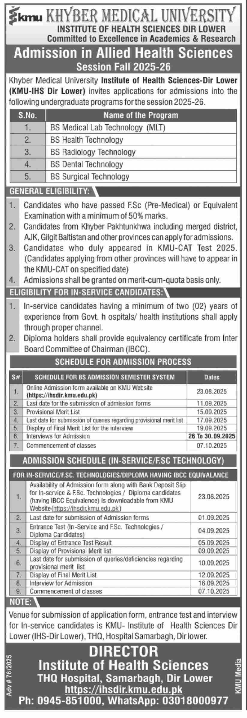 Admission Open in Khyber Medical College Dir Lower